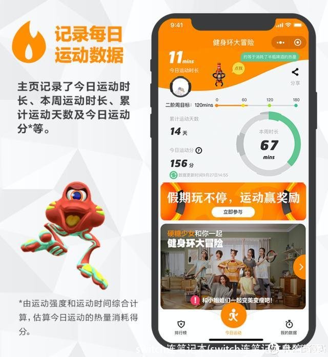 switch连笔记本(switch连笔记本电脑步骤)