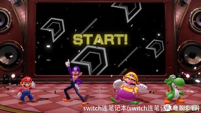 switch连笔记本(switch连笔记本电脑步骤)