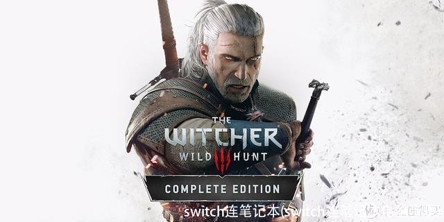 switch连笔记本(switch连笔记本电脑步骤)