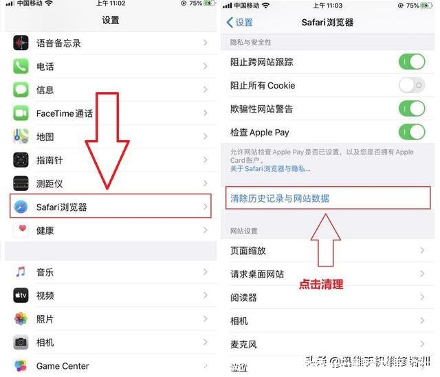 苹果不删除app删除数据(苹果不删除app删除数据软件)