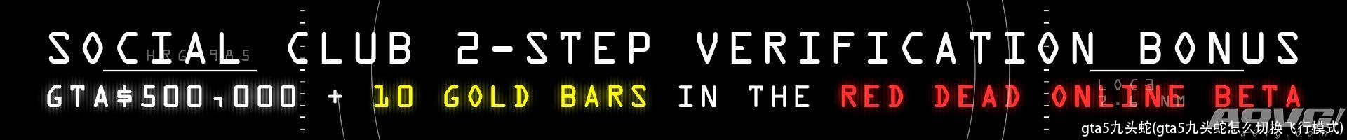 gta5九头蛇(gta5九头蛇怎么切换飞行模式)