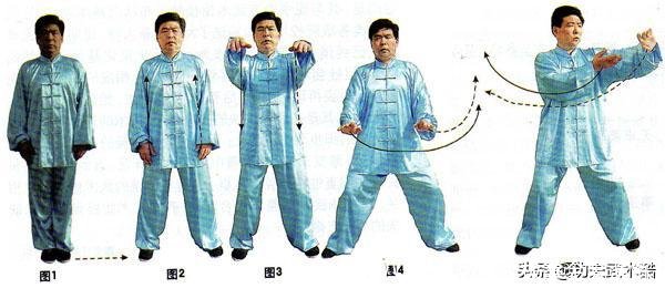 十八式(十八式太极拳全套演练)