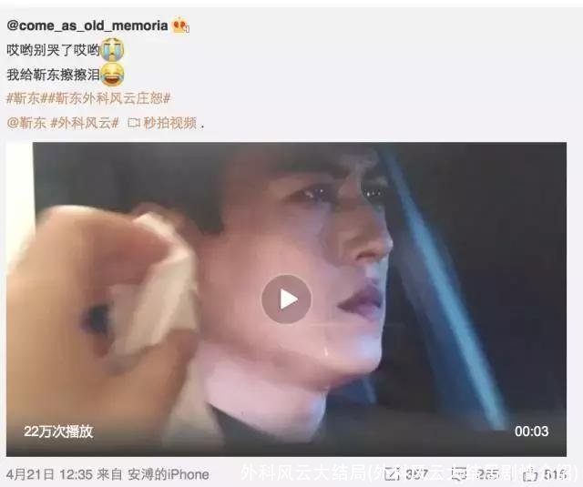 外科风云大结局(外科风云大结局剧情介绍)