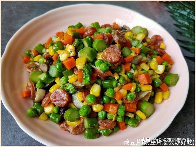 豌豆片(豌豆片怎么炒好吃)