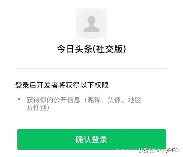 qq登录网页(qq登录网页入口)