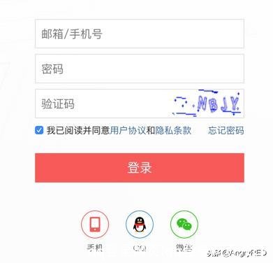 qq登录网页(qq登录网页入口)