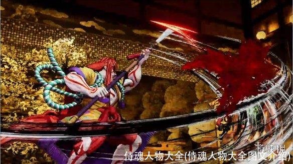 侍魂人物大全(侍魂人物大全图文介绍)