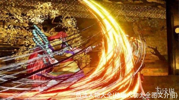 侍魂人物大全(侍魂人物大全图文介绍)