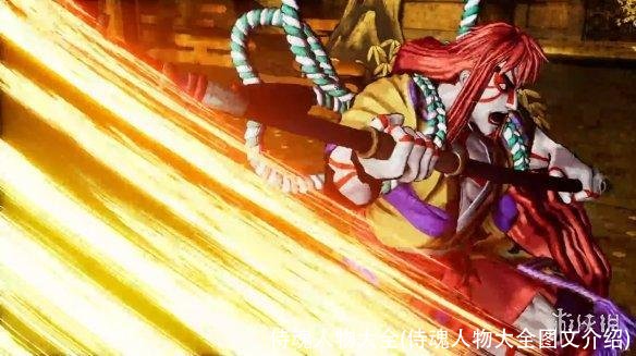 侍魂人物大全(侍魂人物大全图文介绍)