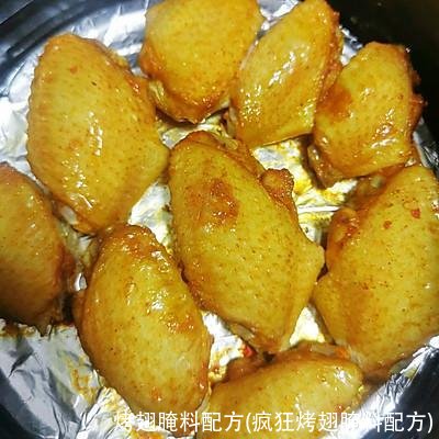 烤翅腌料配方(疯狂烤翅腌料配方)