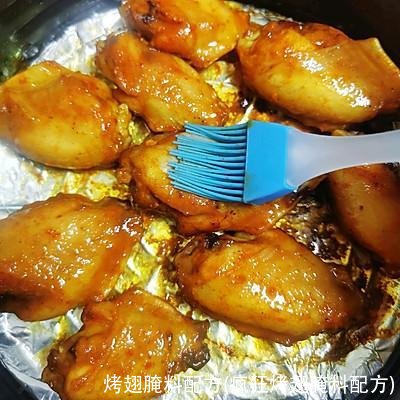 烤翅腌料配方(疯狂烤翅腌料配方)