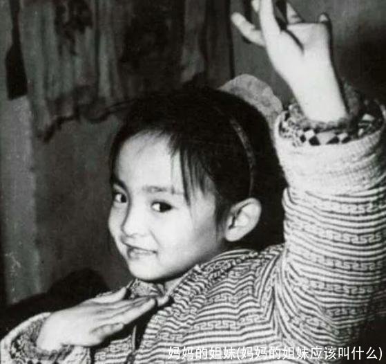 妈妈的姐妹(妈妈的姐妹应该叫什么)