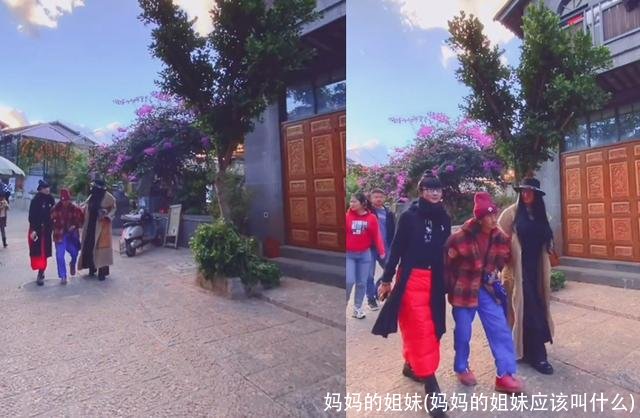 妈妈的姐妹(妈妈的姐妹应该叫什么)