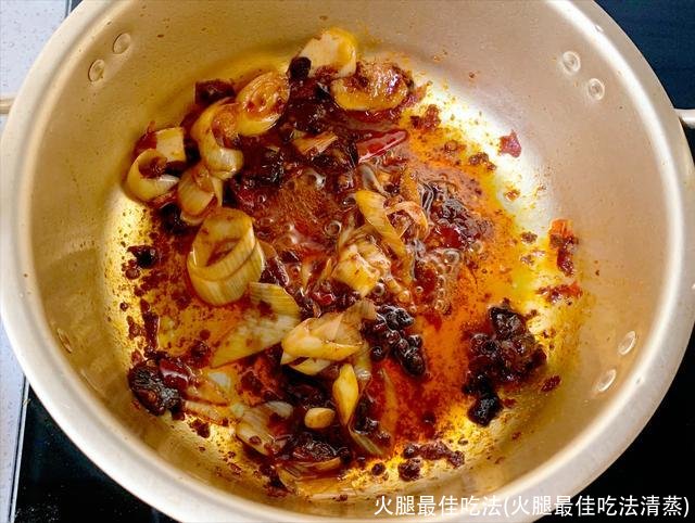 火腿最佳吃法(火腿最佳吃法清蒸)