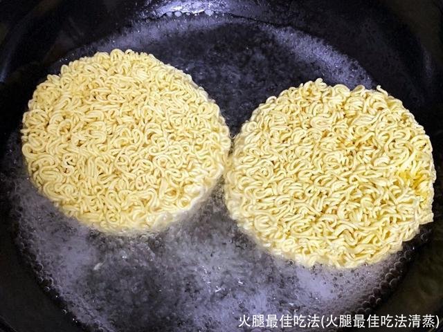 火腿最佳吃法(火腿最佳吃法清蒸)