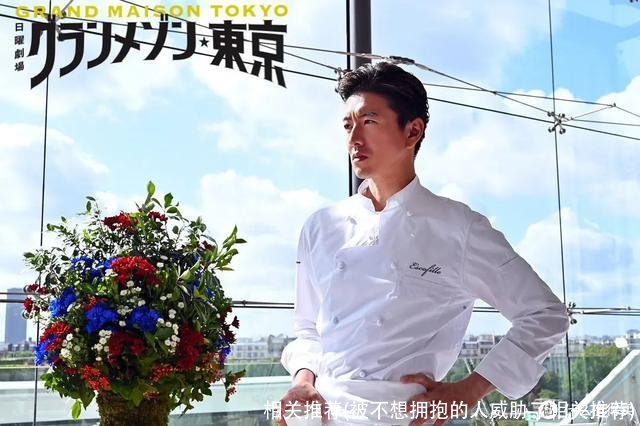 相关推荐(被不想拥抱的人威胁了相关推荐)