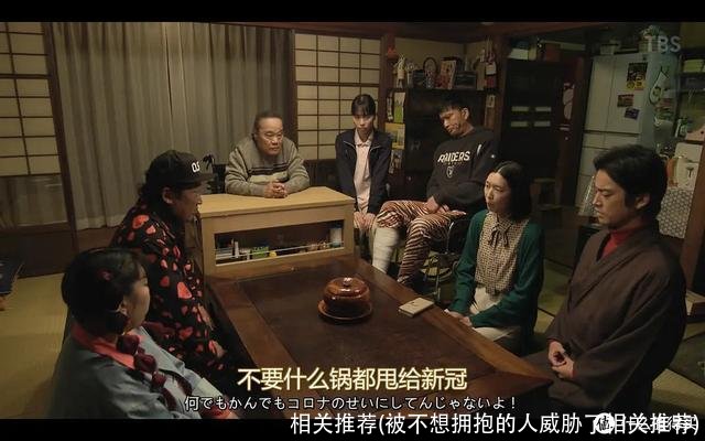 相关推荐(被不想拥抱的人威胁了相关推荐)