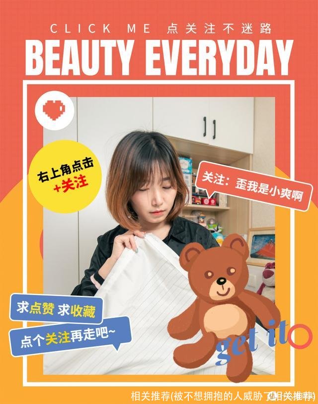 相关推荐(被不想拥抱的人威胁了相关推荐)