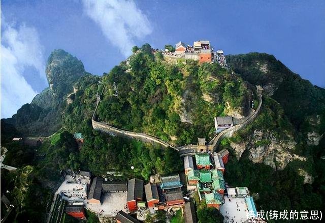 铸成(铸成的意思)