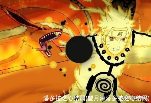 潘多拉之心结局(望月淳潘多拉之心结局)