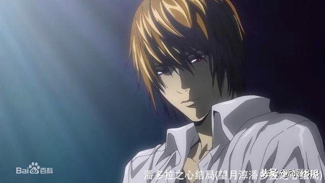 潘多拉之心结局(望月淳潘多拉之心结局)