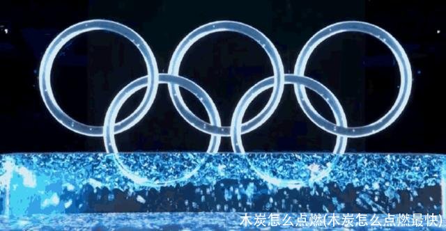 木炭怎么点燃(木炭怎么点燃最快)