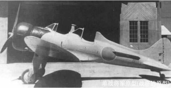 单战将军原型(战将的原型)