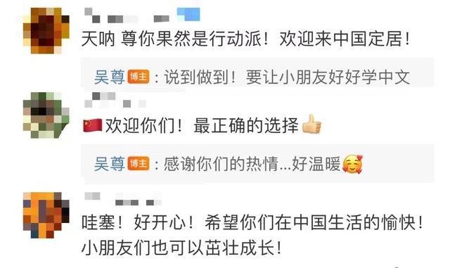 吴尊家世(文莱吴尊家世)