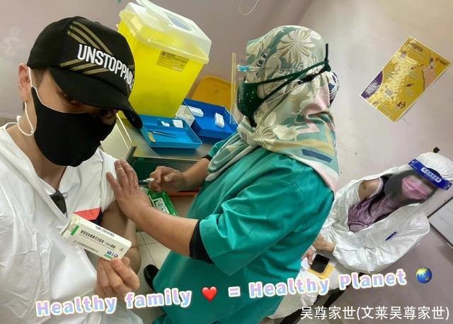 吴尊家世(文莱吴尊家世)