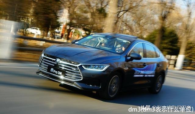 dm3(dm3表示什么单位)