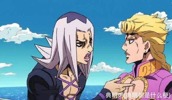 典明粥(典明粥是什么梗)