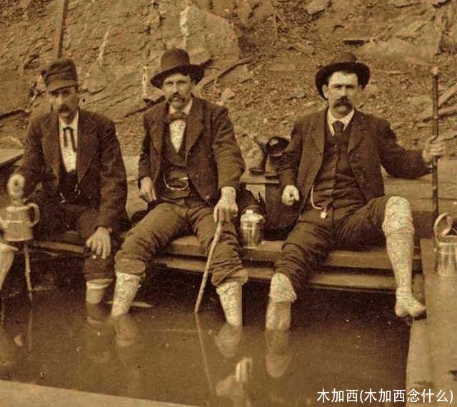 木加西(木加西念什么)