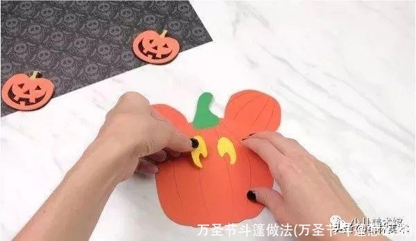 万圣节斗篷做法(万圣节斗篷怎么做)