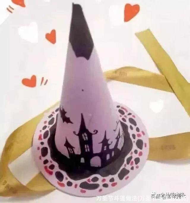 万圣节斗篷做法(万圣节斗篷怎么做)