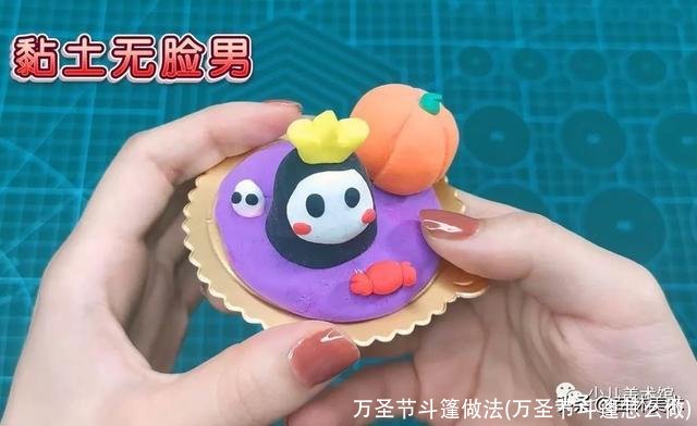 万圣节斗篷做法(万圣节斗篷怎么做)