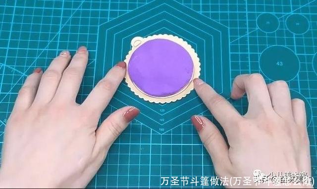 万圣节斗篷做法(万圣节斗篷怎么做)