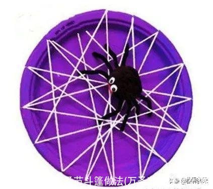 万圣节斗篷做法(万圣节斗篷怎么做)