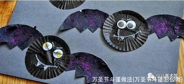 万圣节斗篷做法(万圣节斗篷怎么做)