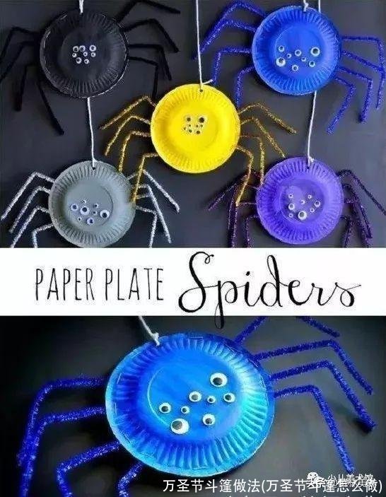 万圣节斗篷做法(万圣节斗篷怎么做)