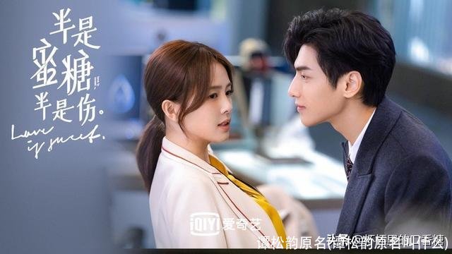 谭松韵原名(谭松韵原名叫什么)