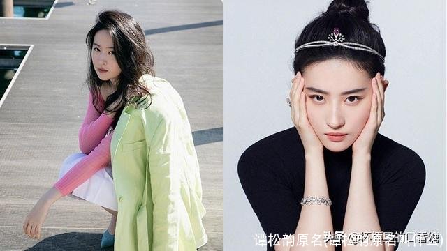 谭松韵原名(谭松韵原名叫什么)