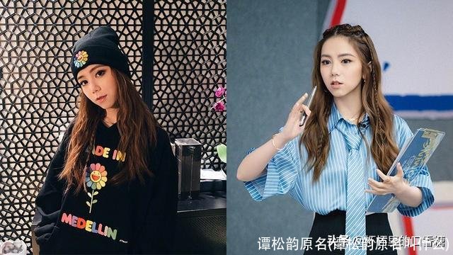谭松韵原名(谭松韵原名叫什么)