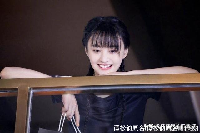 谭松韵原名(谭松韵原名叫什么)