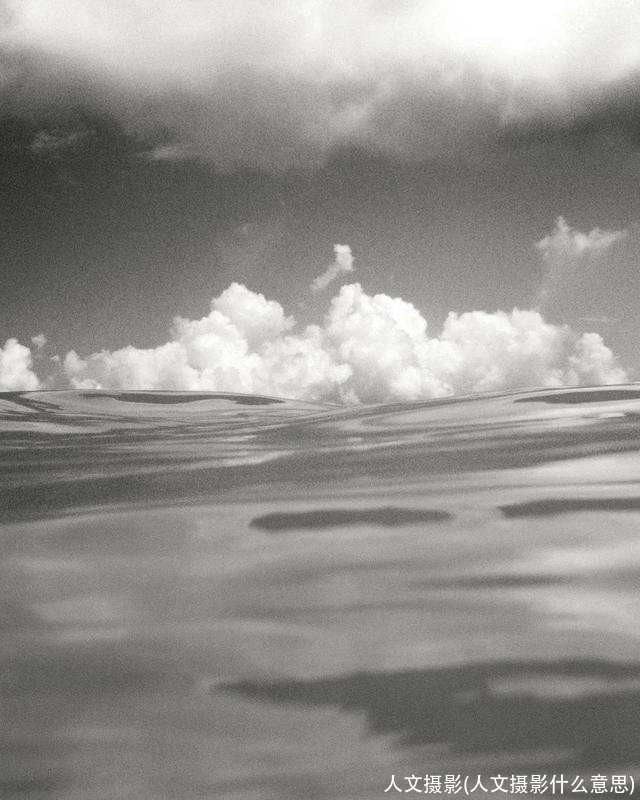 人文摄影(人文摄影什么意思)