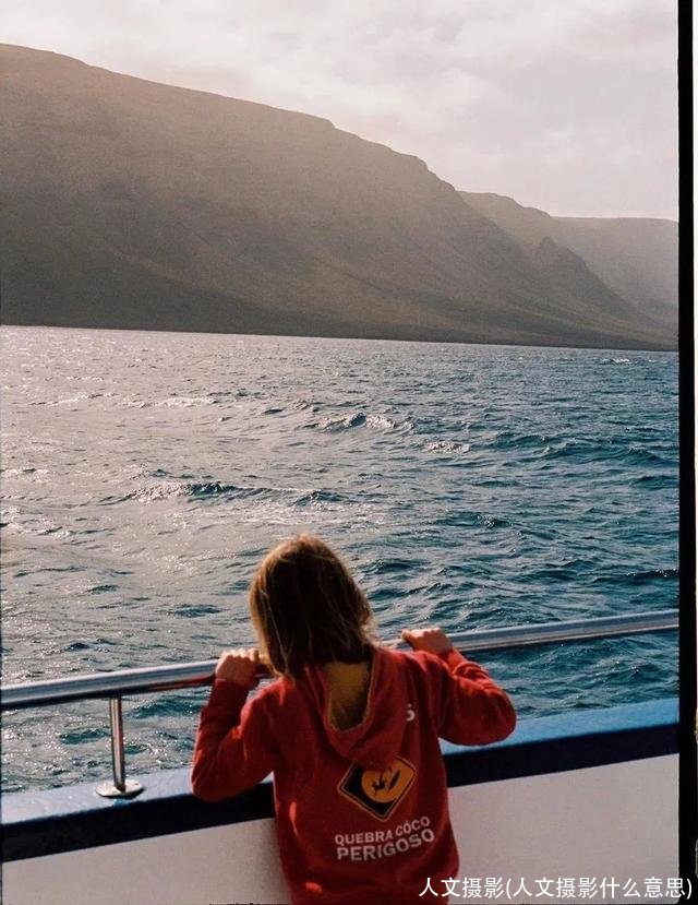 人文摄影(人文摄影什么意思)