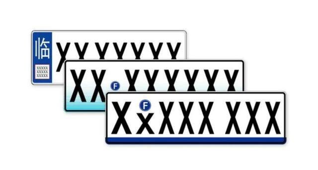 白色车牌(白色车牌是什么车)