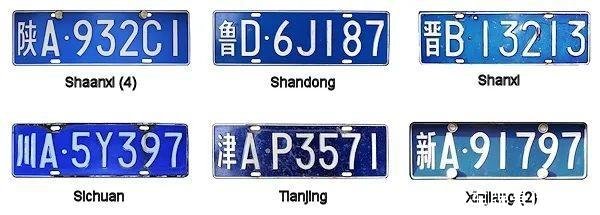 白色车牌(白色车牌是什么车)