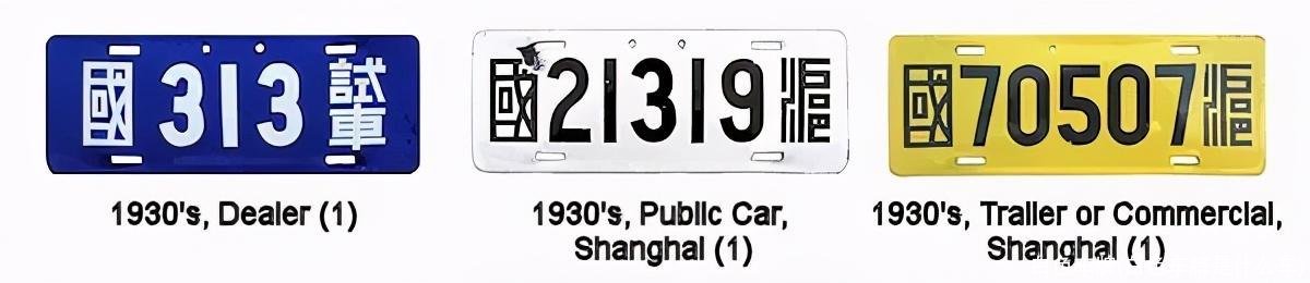 白色车牌(白色车牌是什么车)