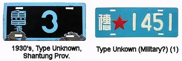 白色车牌(白色车牌是什么车)