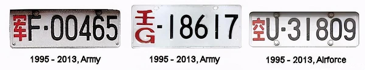 白色车牌(白色车牌是什么车)